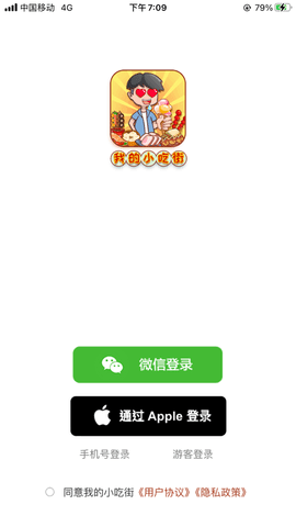 西瓜文化赚钱游戏正版  v3.42.00图3