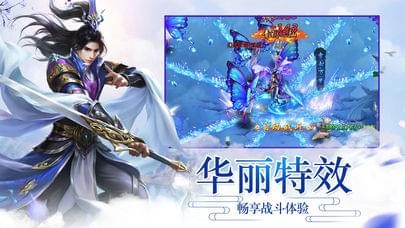 梦幻仙域官网下载  v1.0.0图1