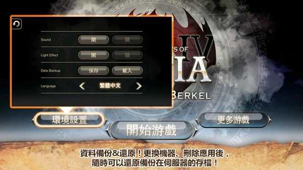 艾诺迪亚4修改版高爆率紫装版  v1.0.8图1