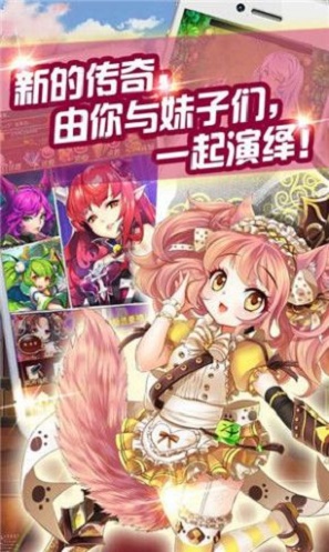 赛马娘国服安装包下载  v1.0.2图1