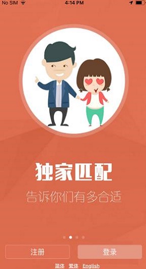 红叶故事2024  v1.3.13图2