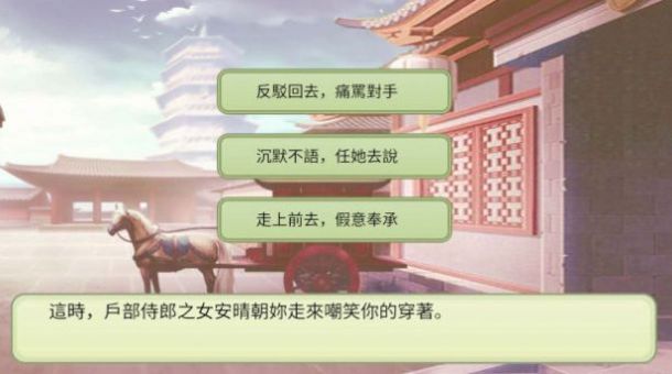 后宫妖妃传最新版