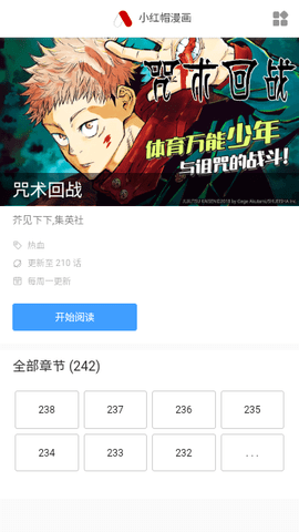 萌妹社  v1.6图2