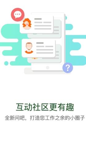 华电E学考试答案2023  v7.4.2图2