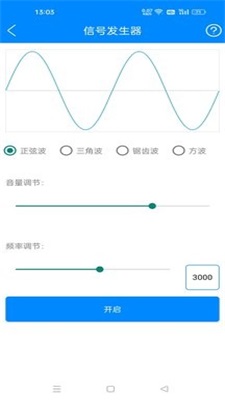 黑科技工具箱破解版下载安装最新  v10.9图3