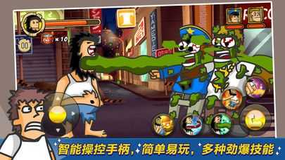 无敌流浪汉下载免费  v3.24图3