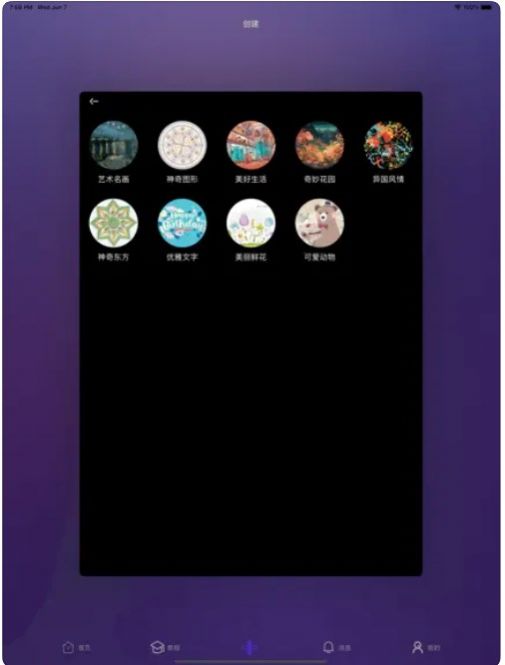 弗士漫画免费app  v1.0.5图1