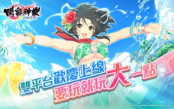 闪乱神乐百花缭乱单机  v1.8.8.103图1