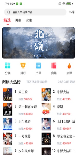 幻听网官方下载安装免费  v1.0.0图1