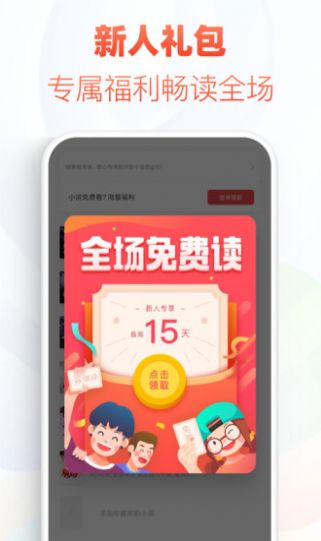 po18浓情小说app