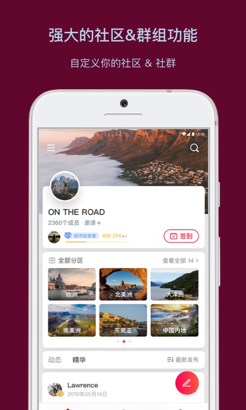 乌托邦upc币  v3.3.1图1