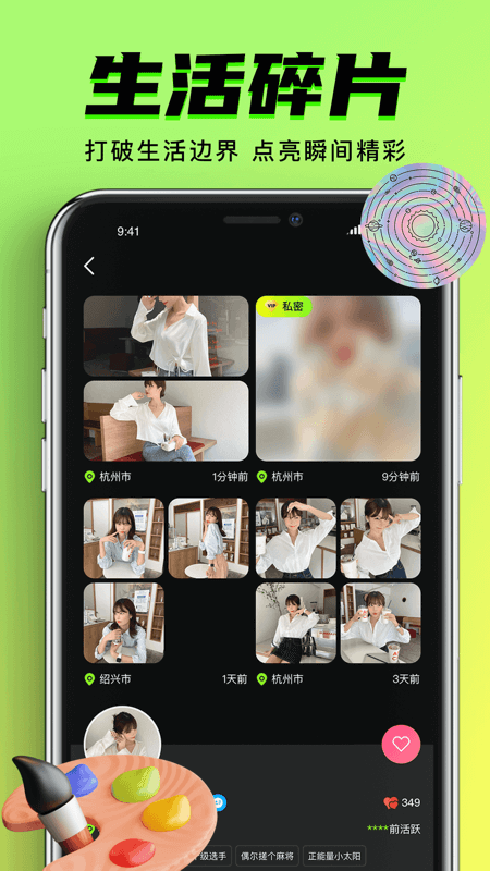 9.1app手机版  v1.0.6图1