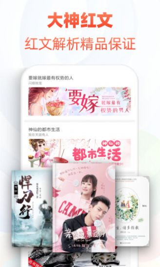 po18浓情小说app  v1.4.0图2