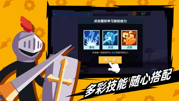 火柴人神射手破解版无限钻石中文版
