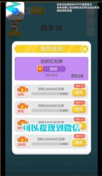 就涂你开心游戏  v1.0.2图2