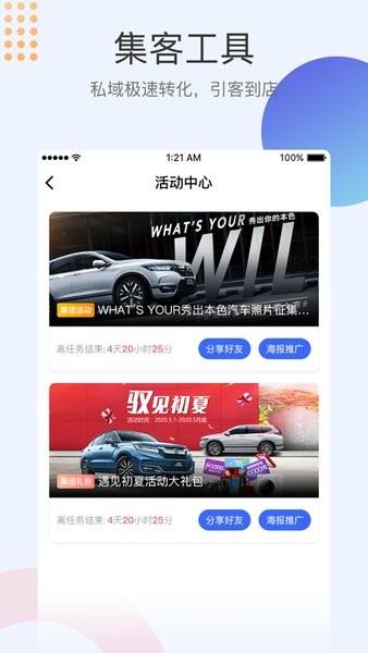 知店  v3.3.0图1