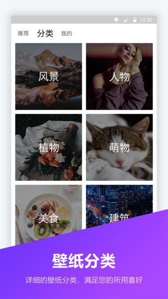 锁屏密码器  v1.5.8图1