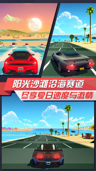 疾风飞车世界咕咕猪  v3.2图2