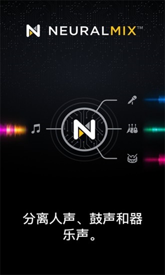 djay2最新版下载  v2.3.4图3