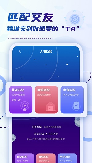 小贝乐园最新版下载安装苹果  v1.0图2