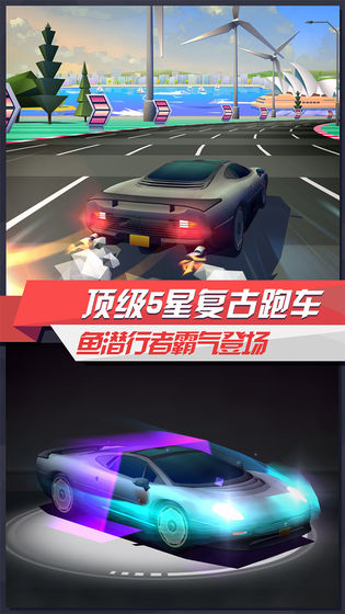 疾风飞车世界最新版破解版  v3.2图1