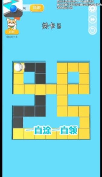 就涂你开心游戏  v1.0.2图3