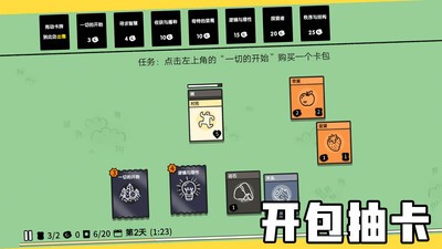 堆叠大陆手游正版  v1.0.0图1