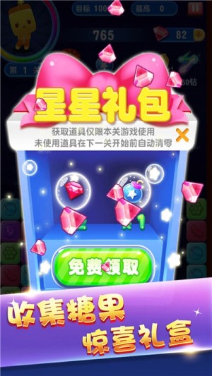 俄罗斯方块安卓版破解  v1.1.0图1