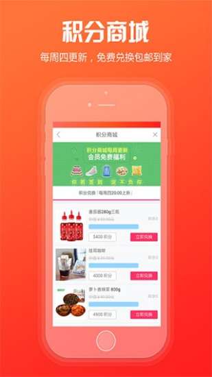 登录新商盟卷烟订货登录  v6.0.5图1