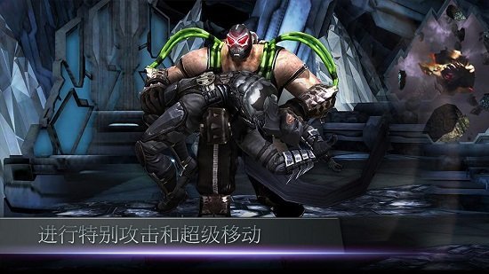 不义联盟1破解版无限金币版不需要登录谷歌  v2.3.0图3