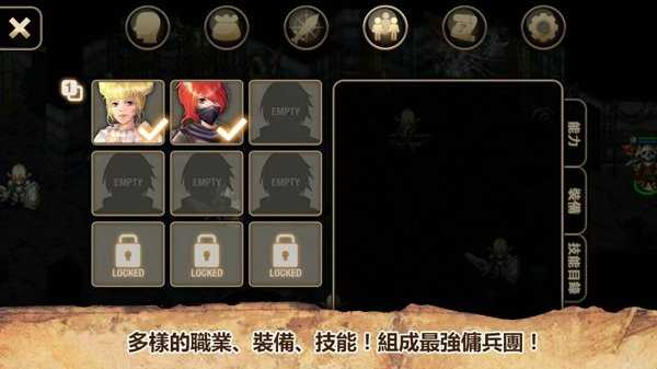 艾诺迪亚4无限属性点1.32  v1.0.8图2