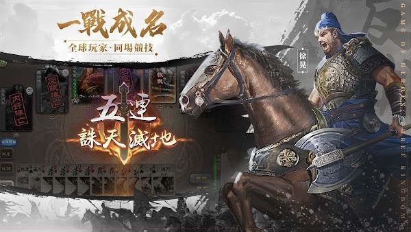 三国杀太虚幻境长坂坡  v3.76图3