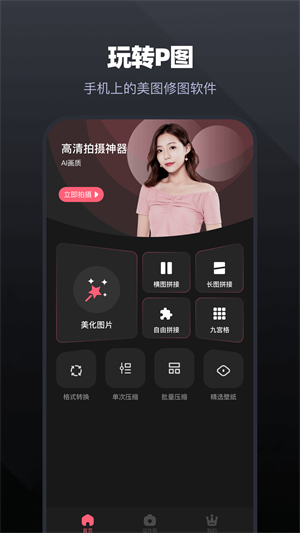 小布助手语音唤醒插件  v5.19.4图4