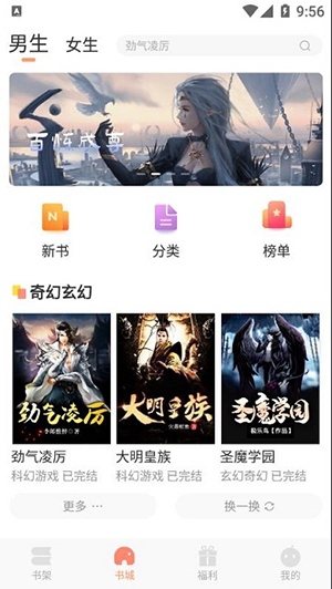 狗狗搜书最新版本下载  v1.0.6图2