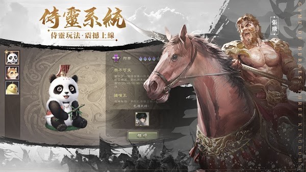 三国杀太虚幻境拯救平民  v3.76图2