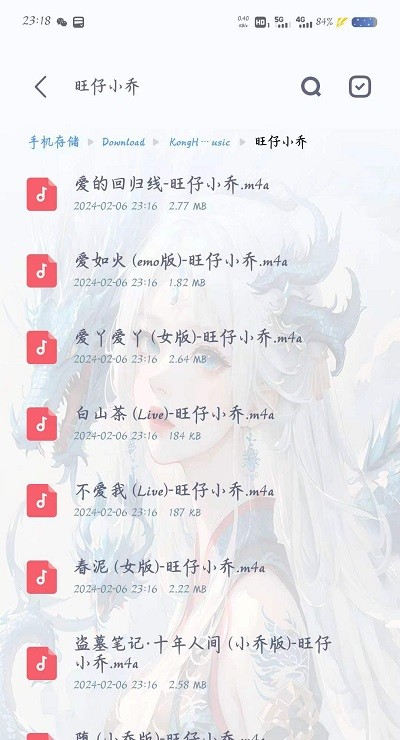 KHMD空痕音乐免费版最新版  v2.0.2图1