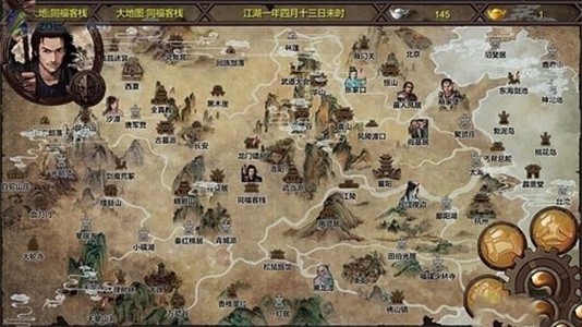 金庸群侠传X绅士版下载  v1.0图3