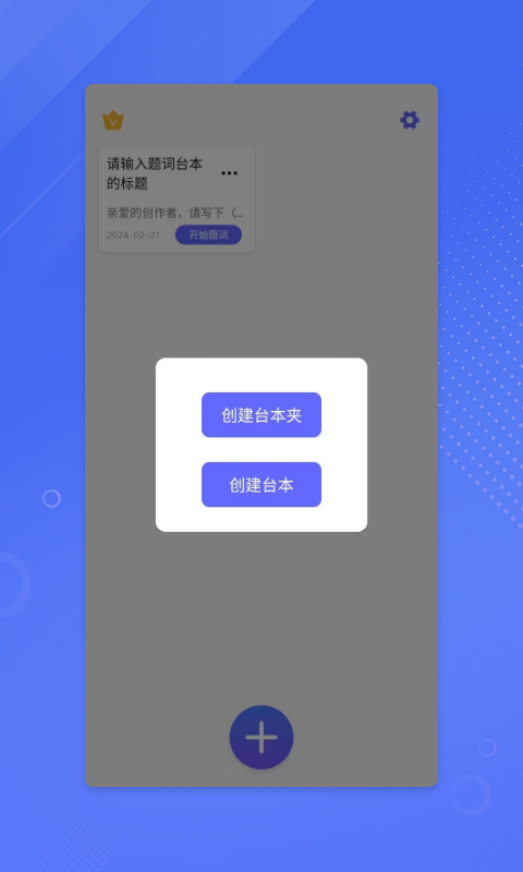 鉴黄师Abb免费安卓版  v1.6.7图2