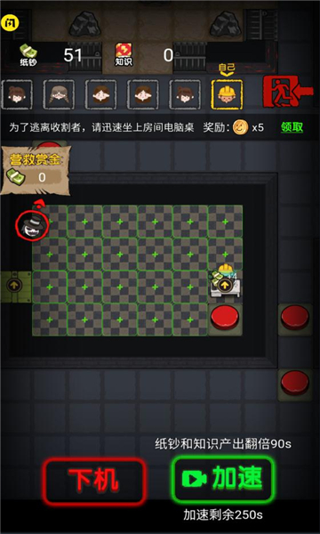 共同发育破解版  v1.5.3图2