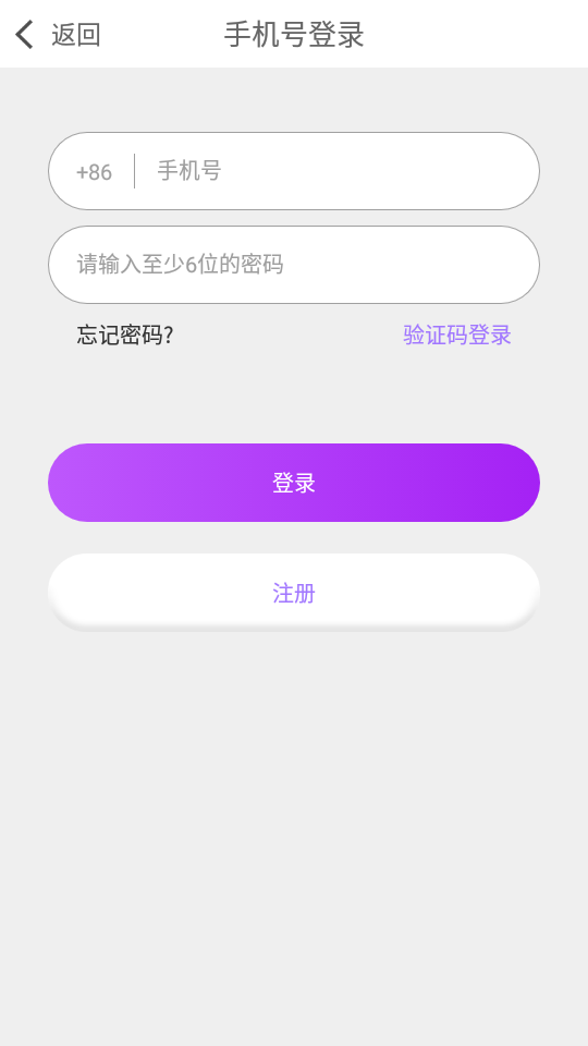 透聊交友安卓版下载最新版安装苹果手机  v1.0.9图2