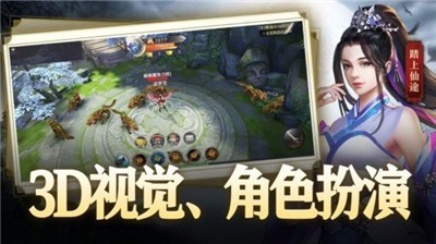 丝路传说第九套  v1.1.0图1