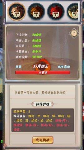 何人在渡劫  v1.3图1