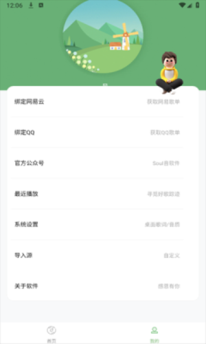 音悦时刻下载app  v1.0.5图1