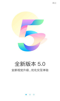 游多多官方版1.6.0最新版  v2.2.6图1