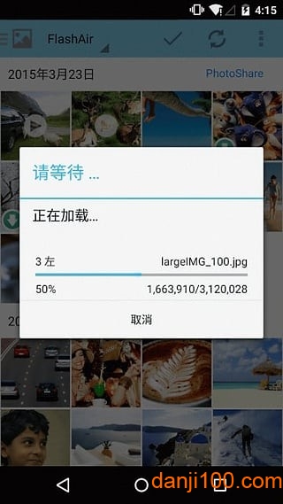 东芝FlashAir  v4.5.1图1