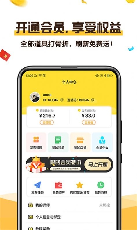 可乐阅读手机版  v1.0图3