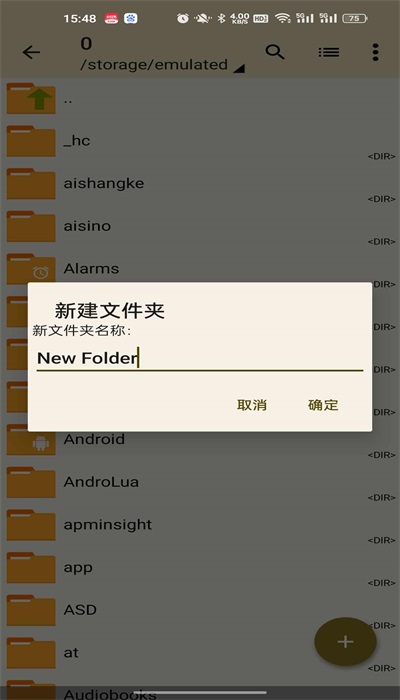 老外管理器pro蓝色版本  v1.1.6图2