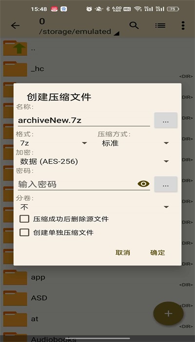 老外管理器2024最新版本蓝色  v1.1.6图1