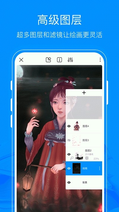 熊猫绘画最新版本2.7.0  v1.0.0图2