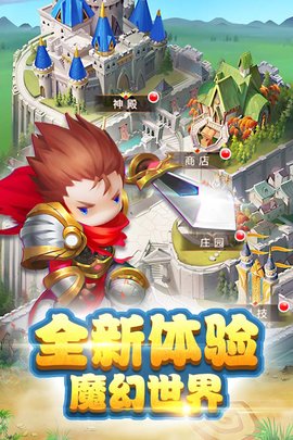 勇闯女巫塔手游  v1.1.0图3